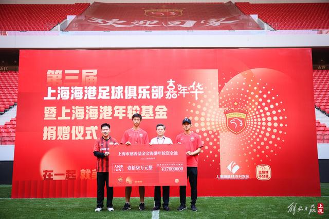 恒丰银行助力齐鲁超赛，开启金融与体育新篇章